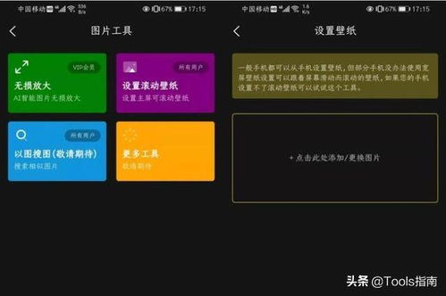 5款创意满满的壁纸软件，收藏下来慢慢换（网友 爱了！）