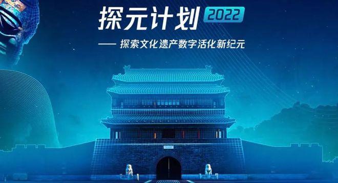 单位,推介匹配文博活化,文博数字化领域优秀服务企业和精准解决方案