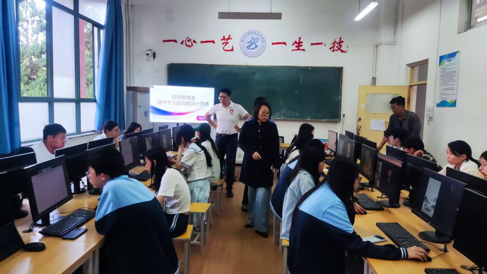 烟台工程职业技术学院,烟台市技师学院,技师教育系