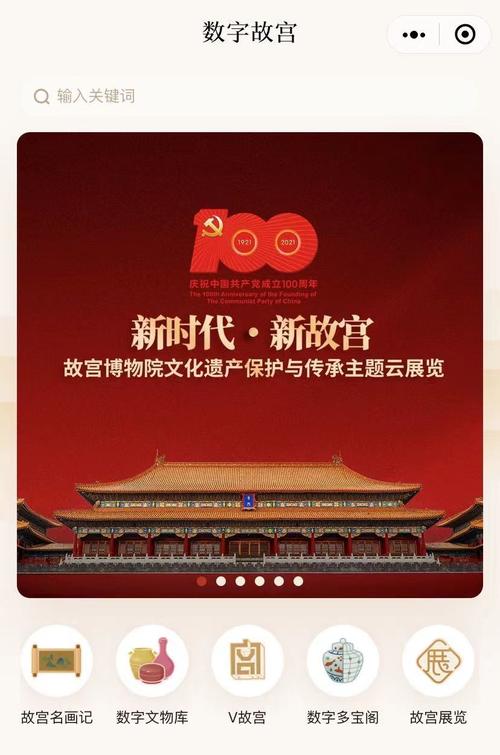 《措施》明确提出,坚持创新驱动,鼓励开发数字文化创意产品;支持文